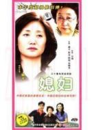 媳婦劇情介紹(1-30全集)