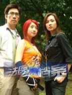 法醫(yī)x檔案2劇情介紹(1-全集)