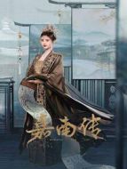 浮世雙嬌傳 國際版劇情介紹(1-45全集)