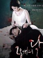 28個(gè)月亮劇情介紹(1-8全集)