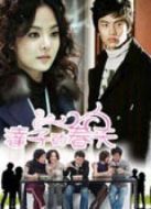 達(dá)子的春天（韓語版）劇情介紹(1-22全集)