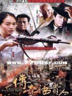 重生劇情介紹(1-32全集)