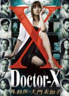 DoctorX 1劇情介紹(1-8全集)