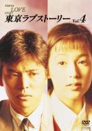 東京愛情故事劇情介紹(1-11全集)