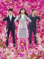 花咲舞無法沉默2劇情介紹(1-11全集)