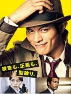 錢形警部劇情介紹(1-9全集)