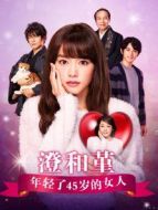 澄和堇劇情介紹(1-8全集)