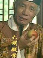 大明疑案劇情介紹(1-18全集)