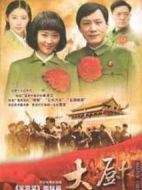 大廚劇情介紹(1-32全集)
