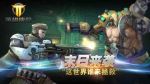 英雄使命劇情介紹(1-42全集)