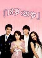 18歲，29歲劇情介紹(1-16全集)