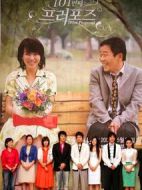 101次求婚劇情介紹(1-15全集)