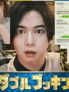 雙重預約劇情介紹(1-0全集)
