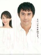 還是不能結婚的男人連鎖劇劇情介紹(1-10全集)