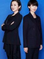 未解決之女警視廳文件搜查官第二季劇情介紹(1-0全集)