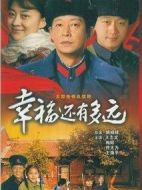 幸福還有多遠(yuǎn)劇情介紹(1-26全集)