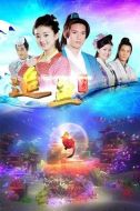 追魚傳奇劇情介紹(1-36全集)