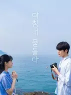 終歸染上海報(bào)