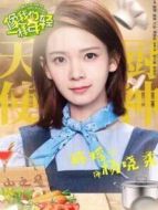 像我們一樣年輕DVD版劇情介紹(1-42全集)