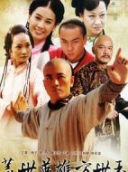 蓋世英雄方世玉劇情介紹(1-36全集)