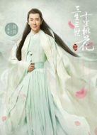 三生三世于朦朧CUT劇情介紹(1-全集)