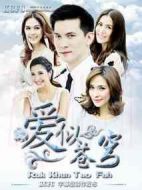 愛(ài)似蒼穹劇情介紹(1-14全集)