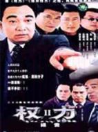 裸雪劇情介紹(1-21全集)