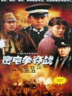 紅燈記（）劇情介紹(1-31全集)