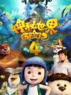 求求了，快復(fù)婚吧劇情介紹(1-21全集)