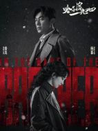 哈爾濱一九四四劇情介紹（1-40全集）大結局