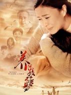 養(yǎng)個(gè)孩子不容易劇情介紹（1-50全集）大結(jié)局