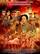 淬火成鋼劇情介紹（1-34全集）大結局