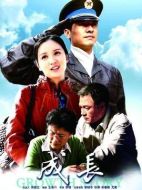 成長劇情介紹（1-30全集）大結局