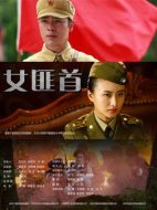 再造之恩劇情介紹（1-33全集）大結局