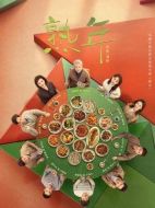 熟年劇情介紹（1-39全集）大結(jié)局