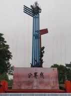 分界線海報