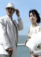 北海風云劇情介紹(1-20全集)
