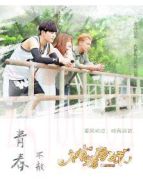神精學(xué)妹第二季劇情介紹(1-15全集)