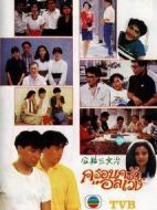 公私三文治劇情介紹(1-76全集)