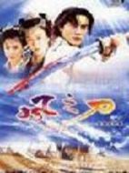 風(fēng)之刀劇情介紹(1-30全集)