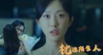 枕邊陌生人劇情介紹(1-22全集)