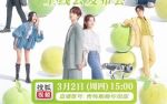 梅酸酸你微甜劇情介紹(1-12全集)