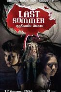 女孩們在那年夏天劇情介紹(1-3全集)