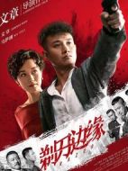 極速磨剃刀劇情介紹(1-14全集)
