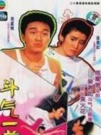 斗氣一族劇情介紹(1-20全集)