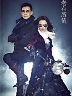 老有所依劇情介紹(1-41全集)