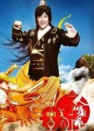天天有喜2之人間有愛未刪減版劇情介紹(1-75全集)