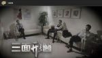 三面形醫(yī)劇情介紹(1-18全集)