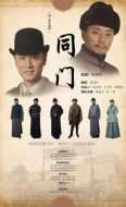 永不低頭劇情介紹(1-46全集)