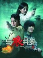 與狼共舞2DVD版劇情介紹(1-37全集)
